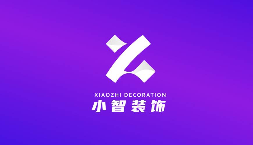 赤水市VI设计关于品牌识别的未来探索