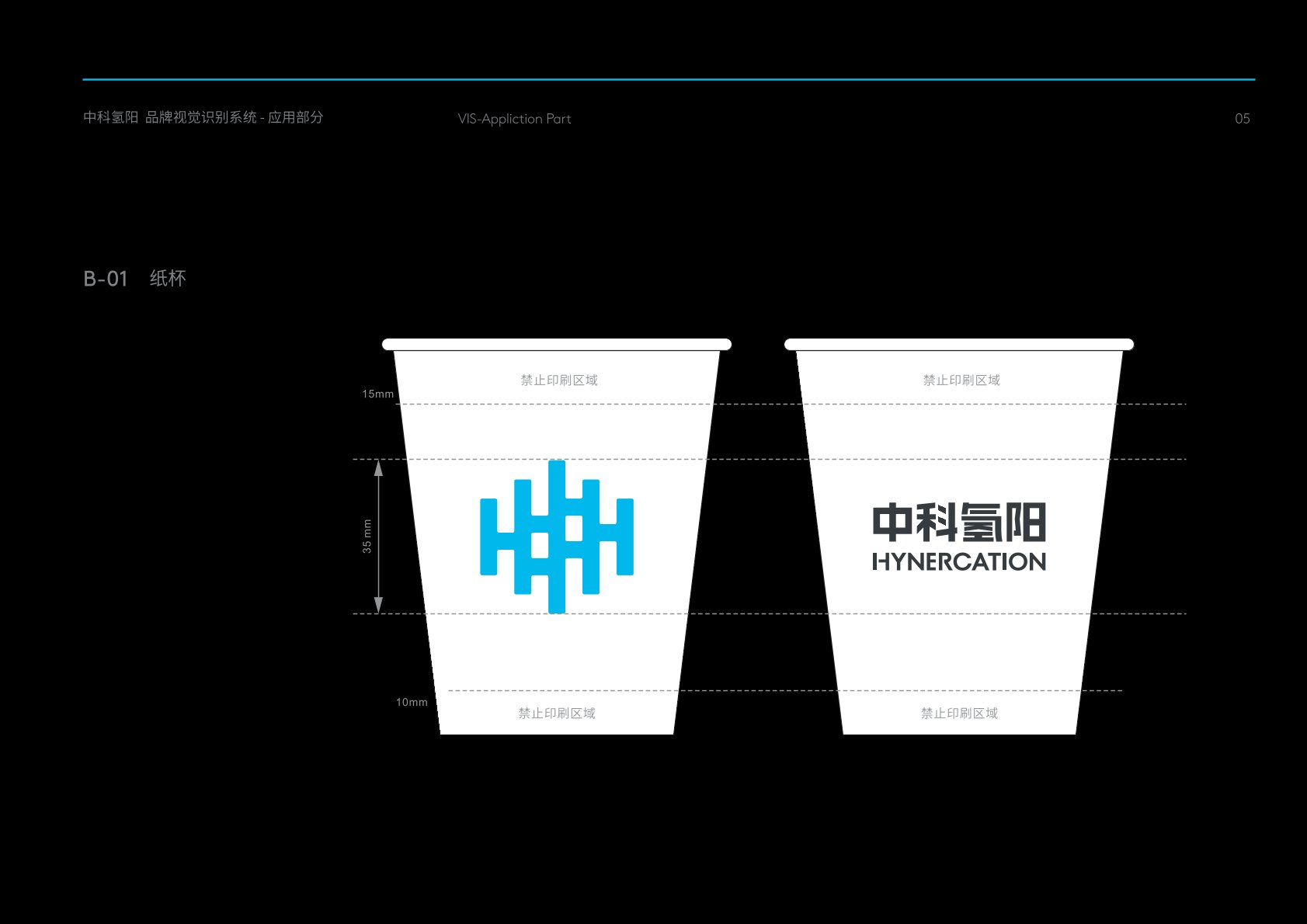 赤水市VI设计公司