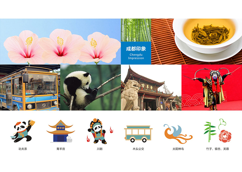 赤水市VI设计公司